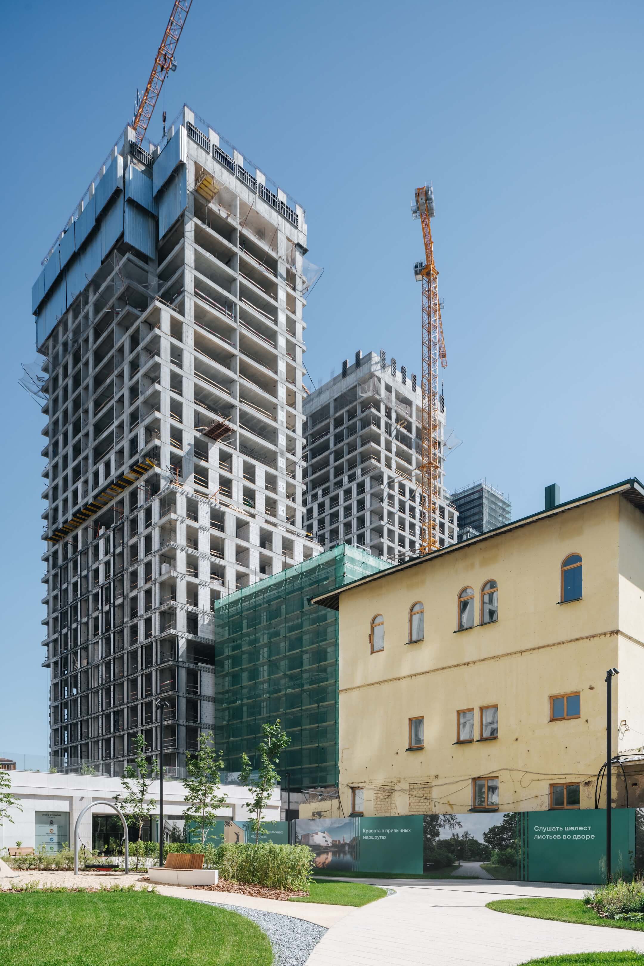 Ход строительства