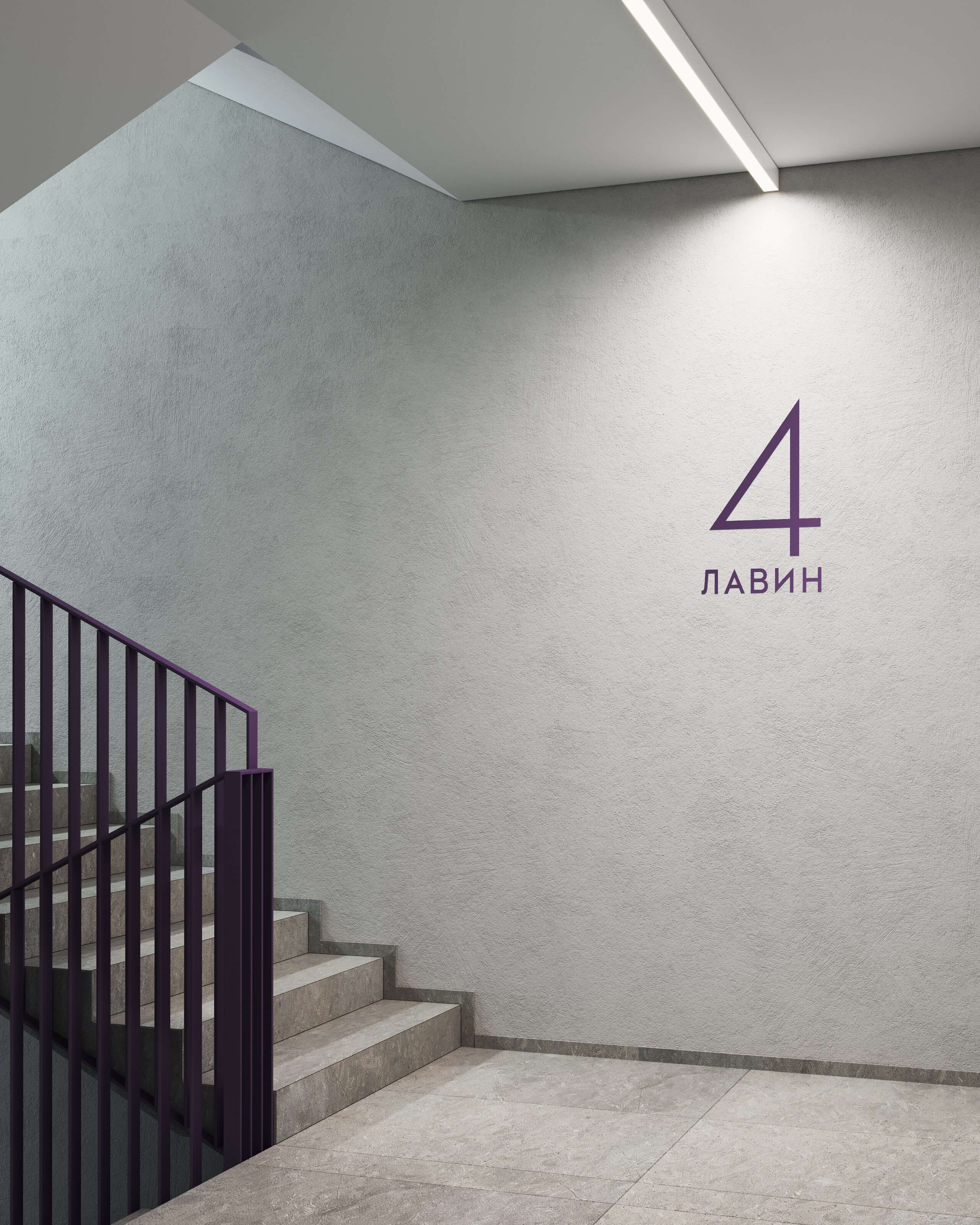 Места общего пользования 